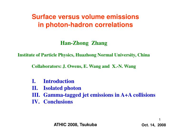 surface versus volume emissions in photon hadron correlations