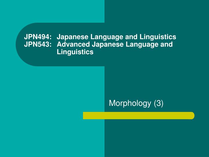 jpn494 japanese language and linguistics jpn543 advanced japanese language and linguistics