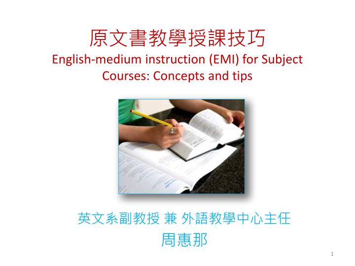 english medium instruction emi for subject courses concepts and tips