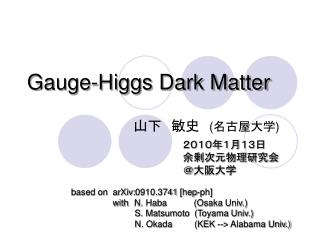 Gauge-Higgs Dark Matter
