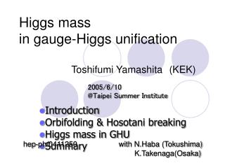 Higgs mass in gauge-Higgs unification