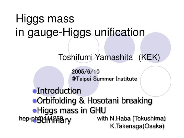higgs mass in gauge higgs unification