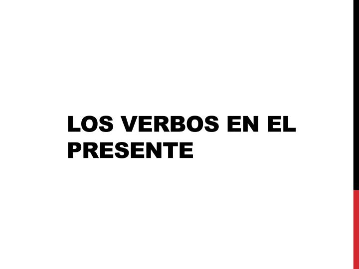 los verbos en el presente