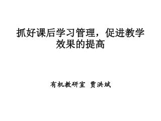slide1