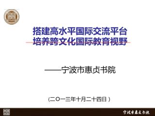 slide1