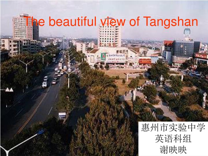 the beautiful view of tangshan