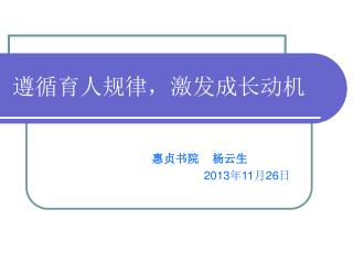 slide1
