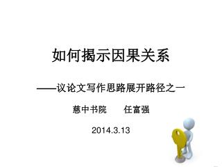 slide1