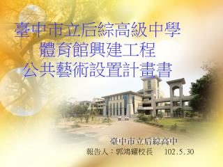 slide1