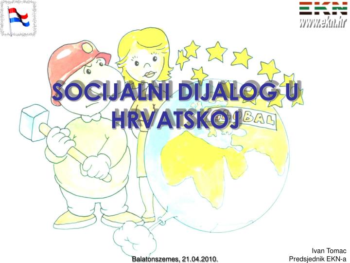 socijalni dijalog u hrvatskoj