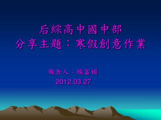 slide1