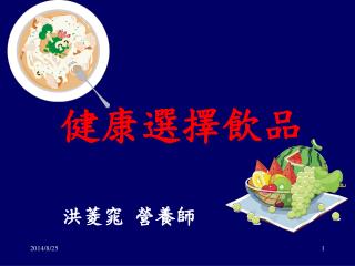 slide1