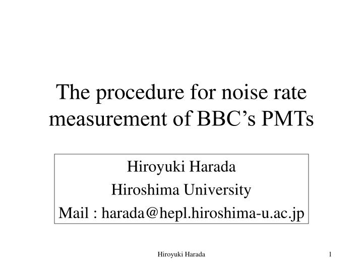 the procedure for noise rate measurement of bbc s pmts