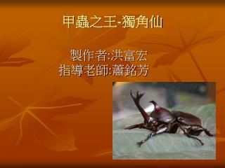 slide1