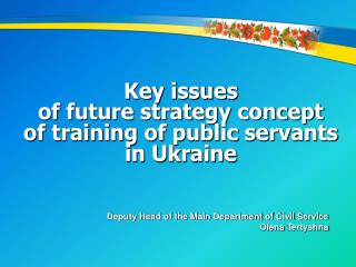 Key issues of future strategy concept of training of public servants in Ukraine