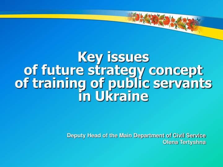 key issues of future strategy concept of training of public servants in ukraine