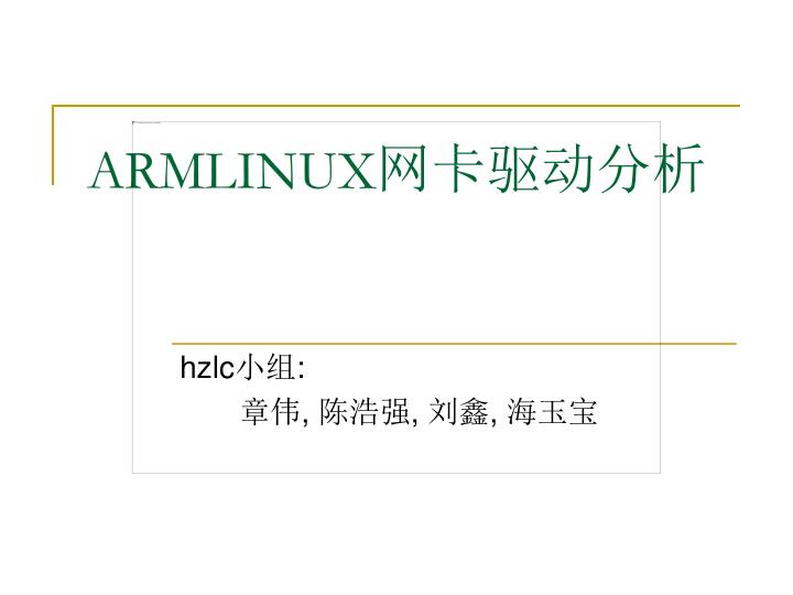 armlinux