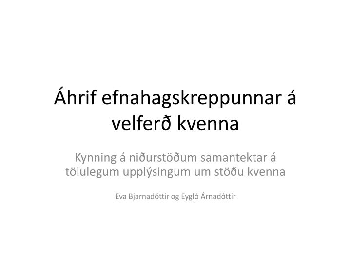 hrif efnahagskreppunnar velfer kvenna