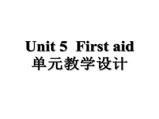 Unit 5 First aid ??????