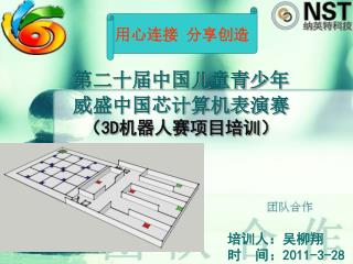 slide1