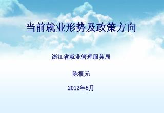 2012 5