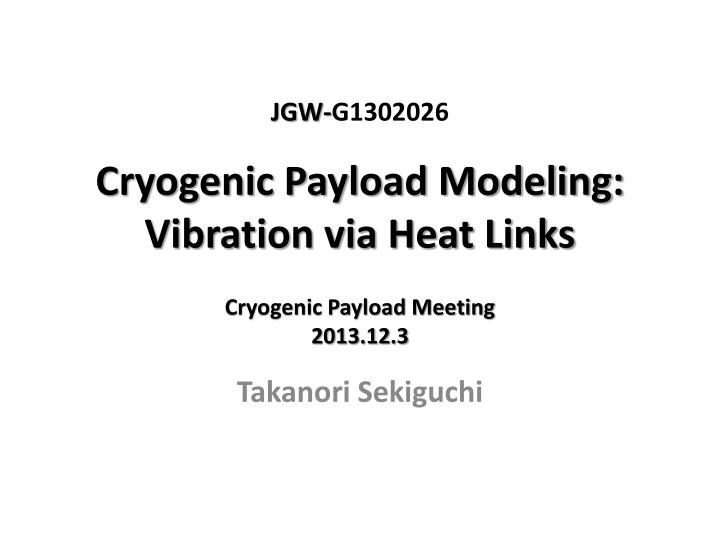 cryogenic payload modeling vibration via heat links