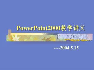 powerpoint2000