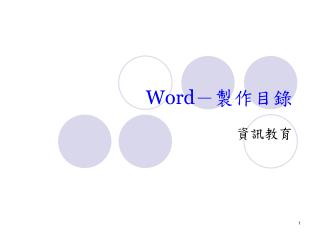 slide1