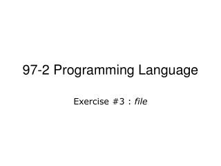 97 2 programming language