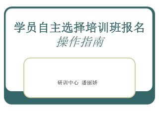 slide1