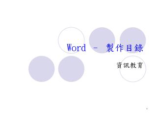 slide1