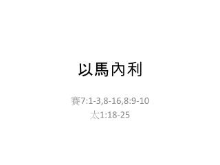 slide1