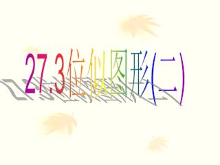 slide1