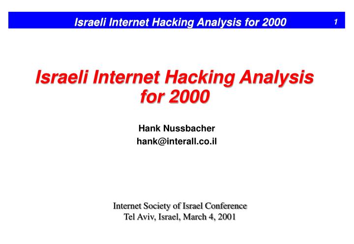 israeli internet hacking analysis for 2000