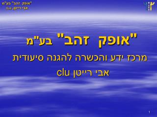 slide1