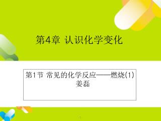 slide1