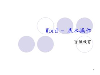 slide1