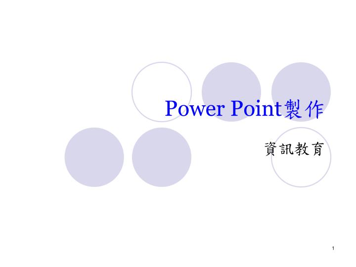 power point