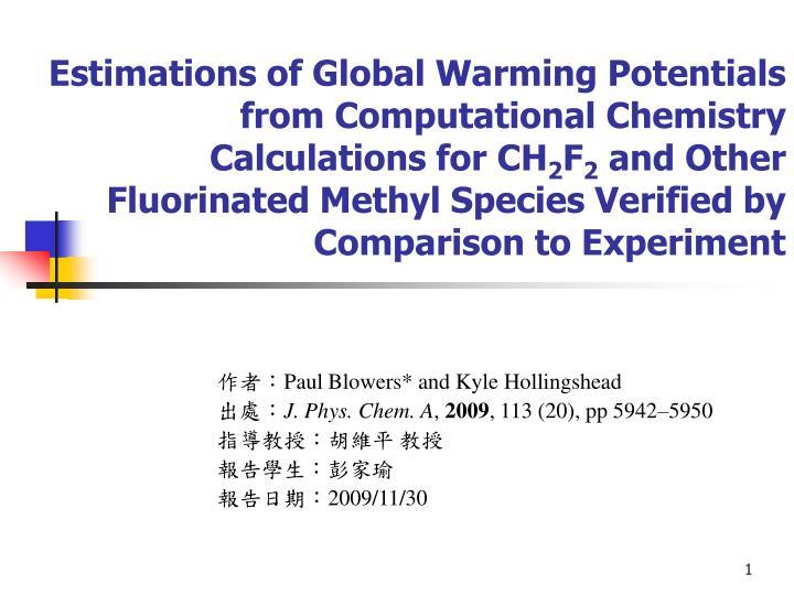 paul blowers and kyle hollingshead j phys chem a 2009 113 20 pp 5942 5950 2009 11 30
