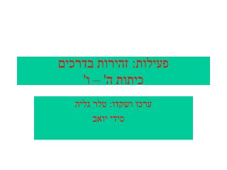 slide1