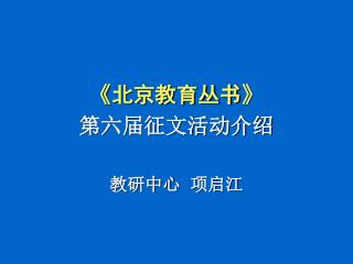 slide1
