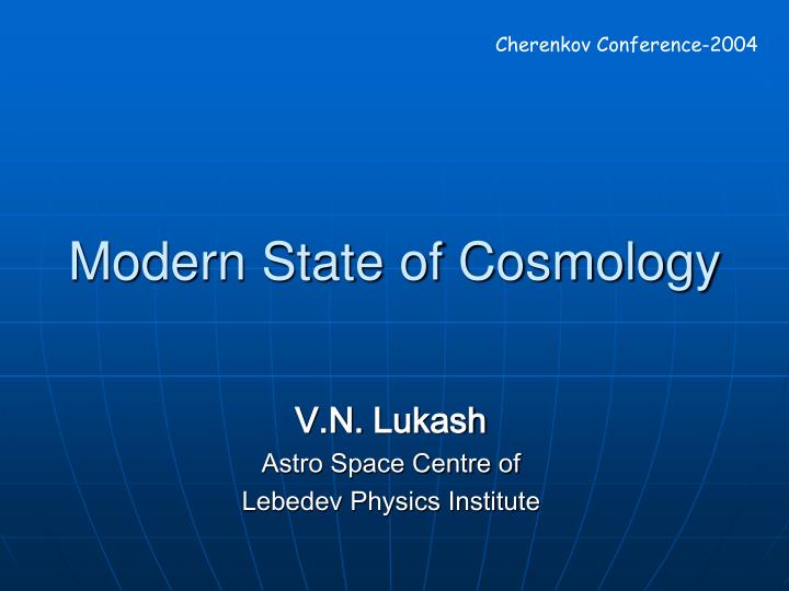 modern state of cosmology
