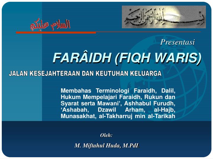 far idh fiqh waris