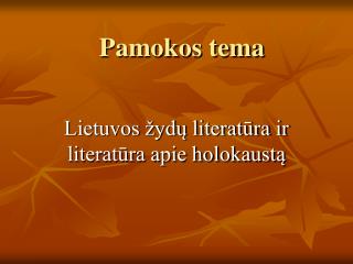 pamokos tema