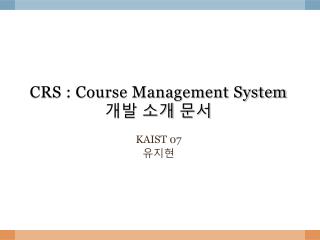 crs course management system