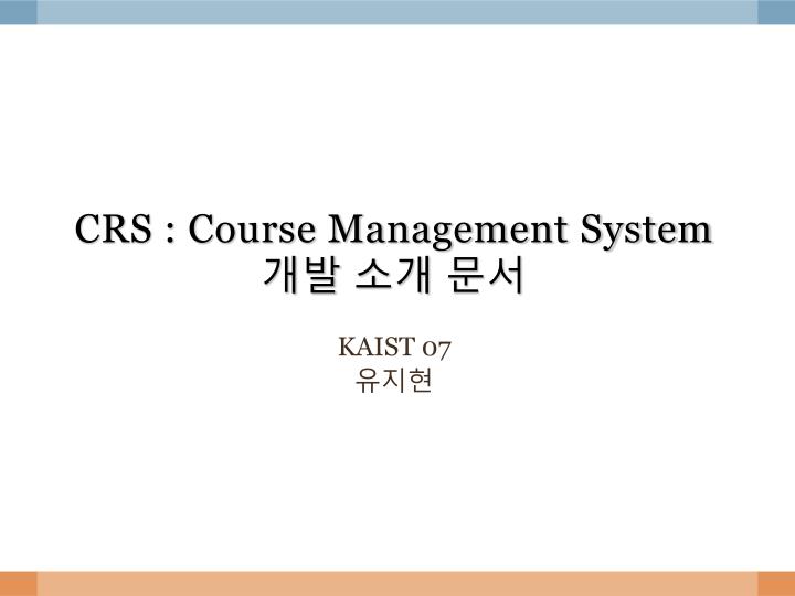 crs course management system