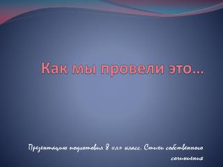 slide1