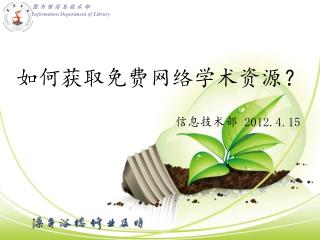 slide1