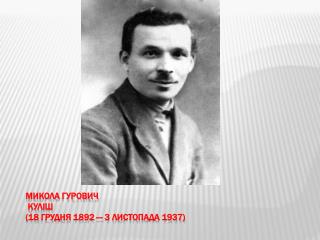 18 1892 3 1937