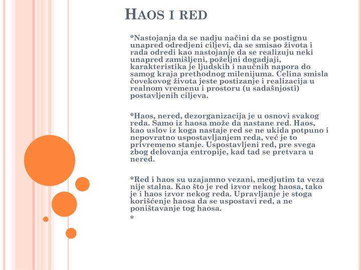 haos i red